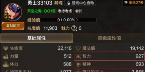 地下城与勇士手游鬼泣培养攻略