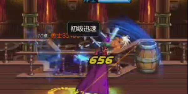 地下城与勇士手游鬼泣PK连招
