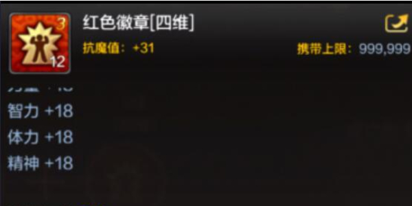 地下城与勇士手游鬼泣附魔搭配