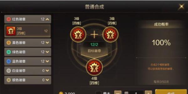 地下城与勇士手游鬼泣附魔搭配