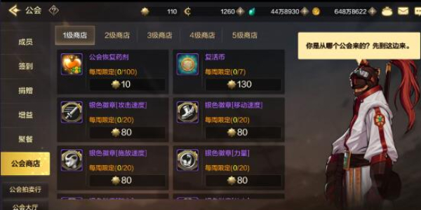地下城与勇士手游鬼泣附魔搭配