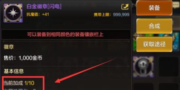 地下城与勇士手游鬼泣附魔搭配