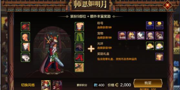 地下城与勇士手游狂战士称号选择攻略