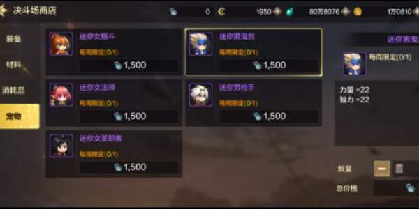 地下城与勇士手游狂战士培养攻略