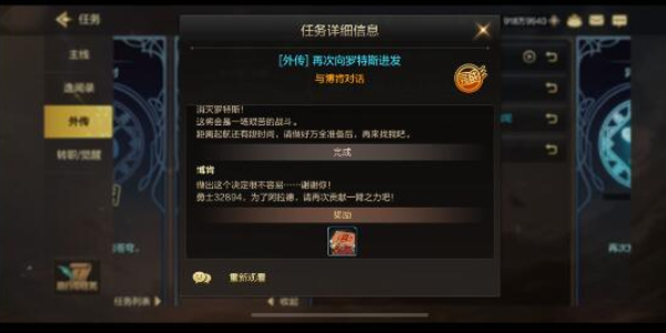 地下城与勇士手游狂战士培养攻略