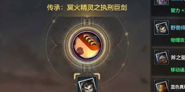 地下城与勇士手游狂战士附魔推荐