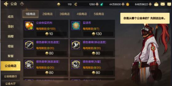 地下城与勇士手游狂战士徽章搭配攻略