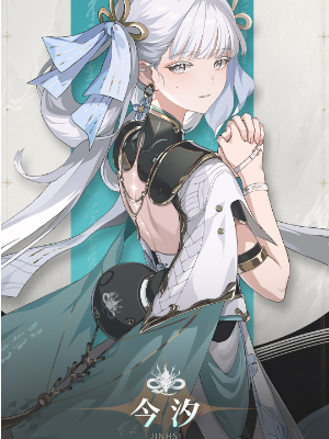 鸣潮今汐角色介绍