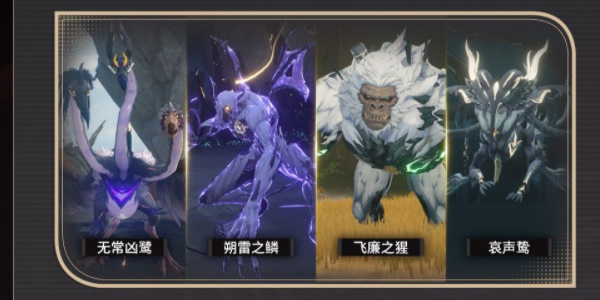 鸣潮全息战略挑战机制