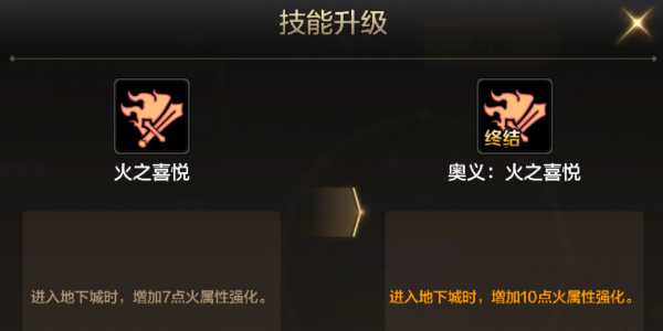 地下城与勇士手游宠物怎么进化