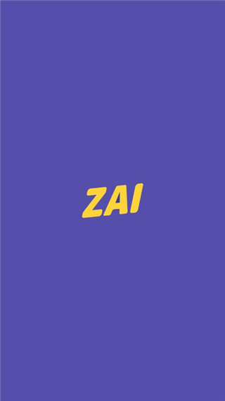 zai定位