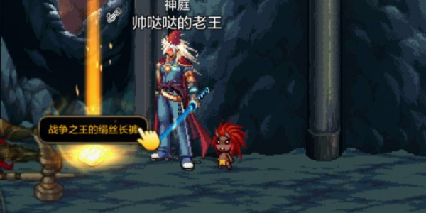地下城与勇士手游骨戒介绍