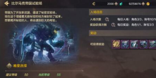 地下城与勇士手游狂战士装备养成