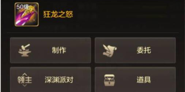 地下城与勇士手游狂战士装备养成