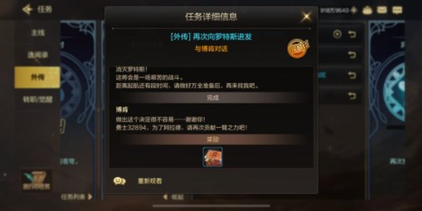 地下城与勇士手游气功师培养攻略