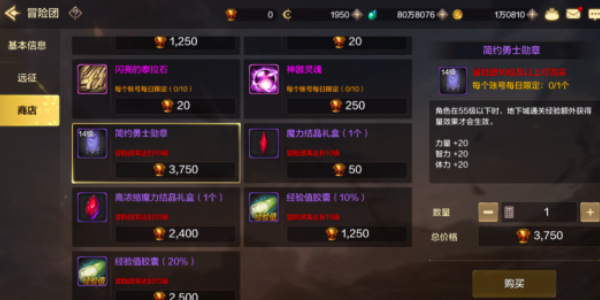 地下城与勇士手游气功师培养攻略
