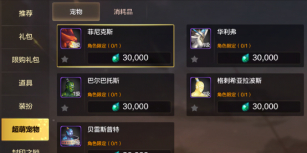 地下城与勇士手游气功师培养攻略