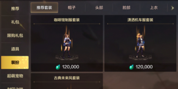 地下城与勇士手游气功师培养攻略