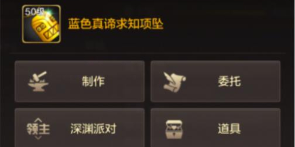 地下城与勇士手游气功师首饰搭配