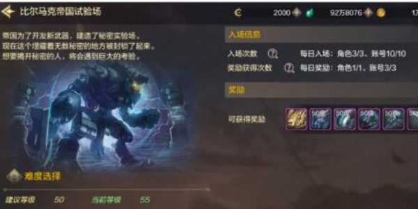 地下城与勇士手游气功师用什么武器