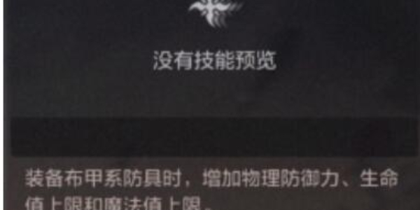 地下城与勇士手游气功师职业介绍
