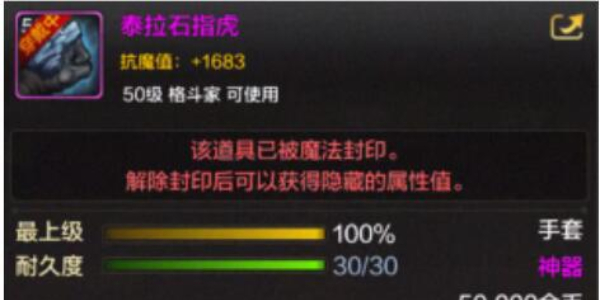 地下城与勇士手游气功师职业介绍