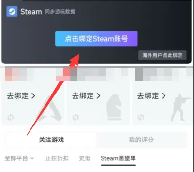 steam小黑盒