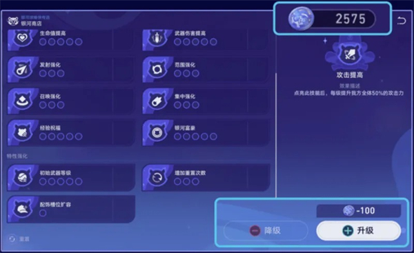 崩坏星穹铁道银河球棒侠传说活动介绍