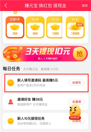 点淘淘宝直播app