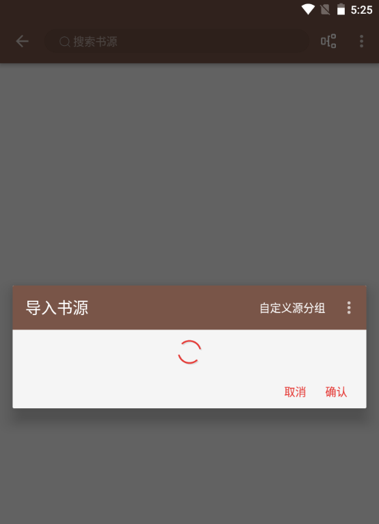 阅读神器app