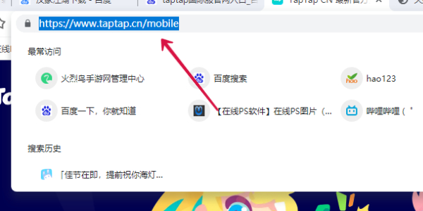 taptap海外版网址