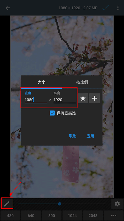 照片编辑器app