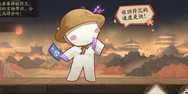 阴阳师夏日游园会活动介绍