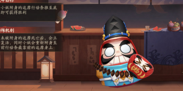 阴阳师夏日游园会活动介绍