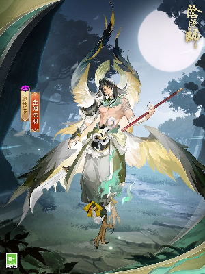 阴阳师迦楼罗新皮肤怎么获得