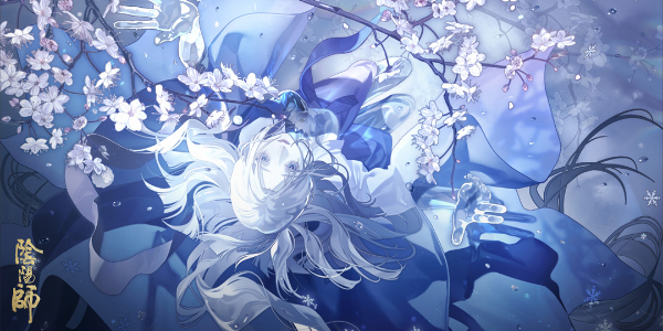 阴阳师蝉冰雪女花合战皮肤怎么获得