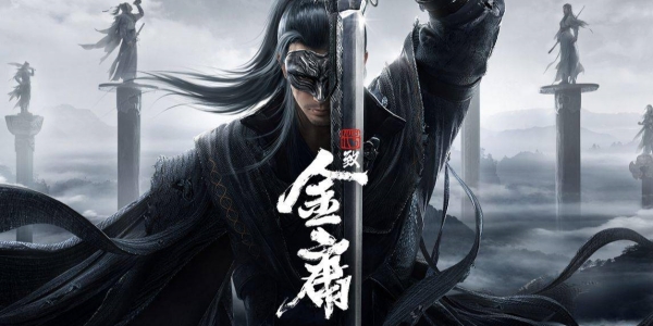 代号致金庸网站在哪