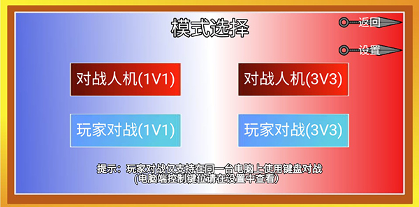 像素火影luogai最新版