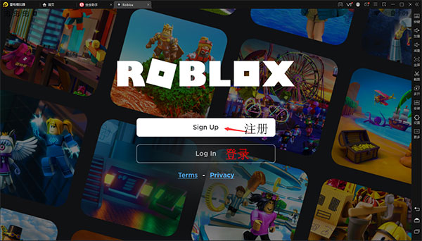 roblox中文版2024最新版