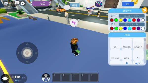 roblox中文版2024最新版