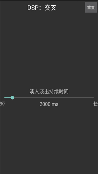 foobar2000音乐播放器