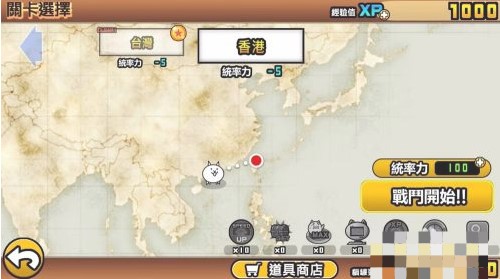 猫咪大战争无限金币版