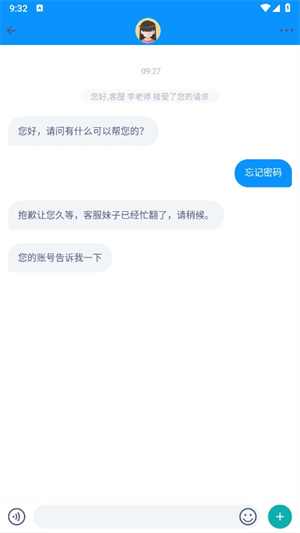 新教育学生端