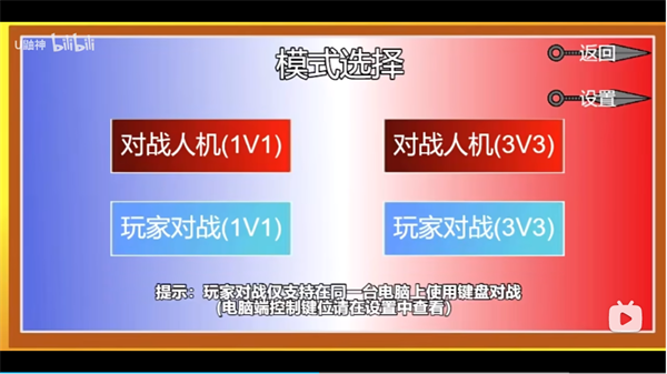 像素火影u鼬神最新版本下载红叶带土