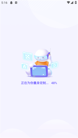 海豚自习