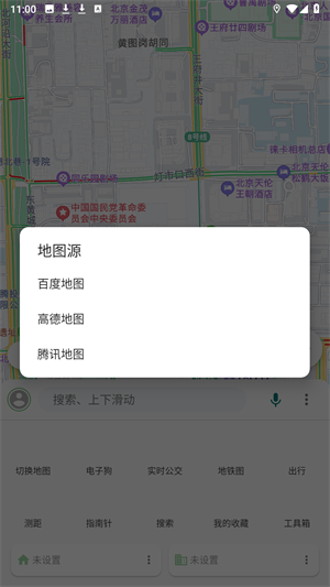 白马地图