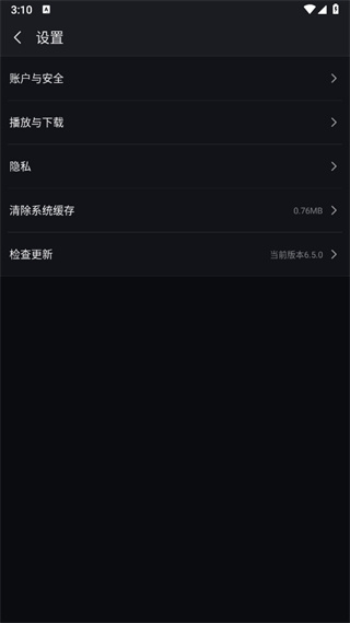 iqiyi爱奇艺apk