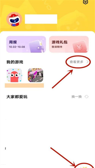 vivo秒玩小游戏