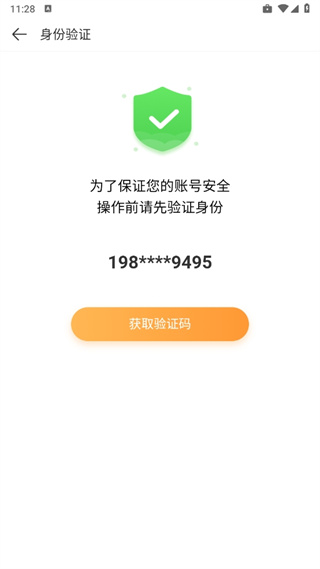 4399游戏盒