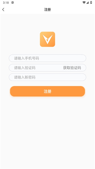 骑士助手App